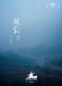 剑域江湖的世界观解析：探索每一个角落的秘密